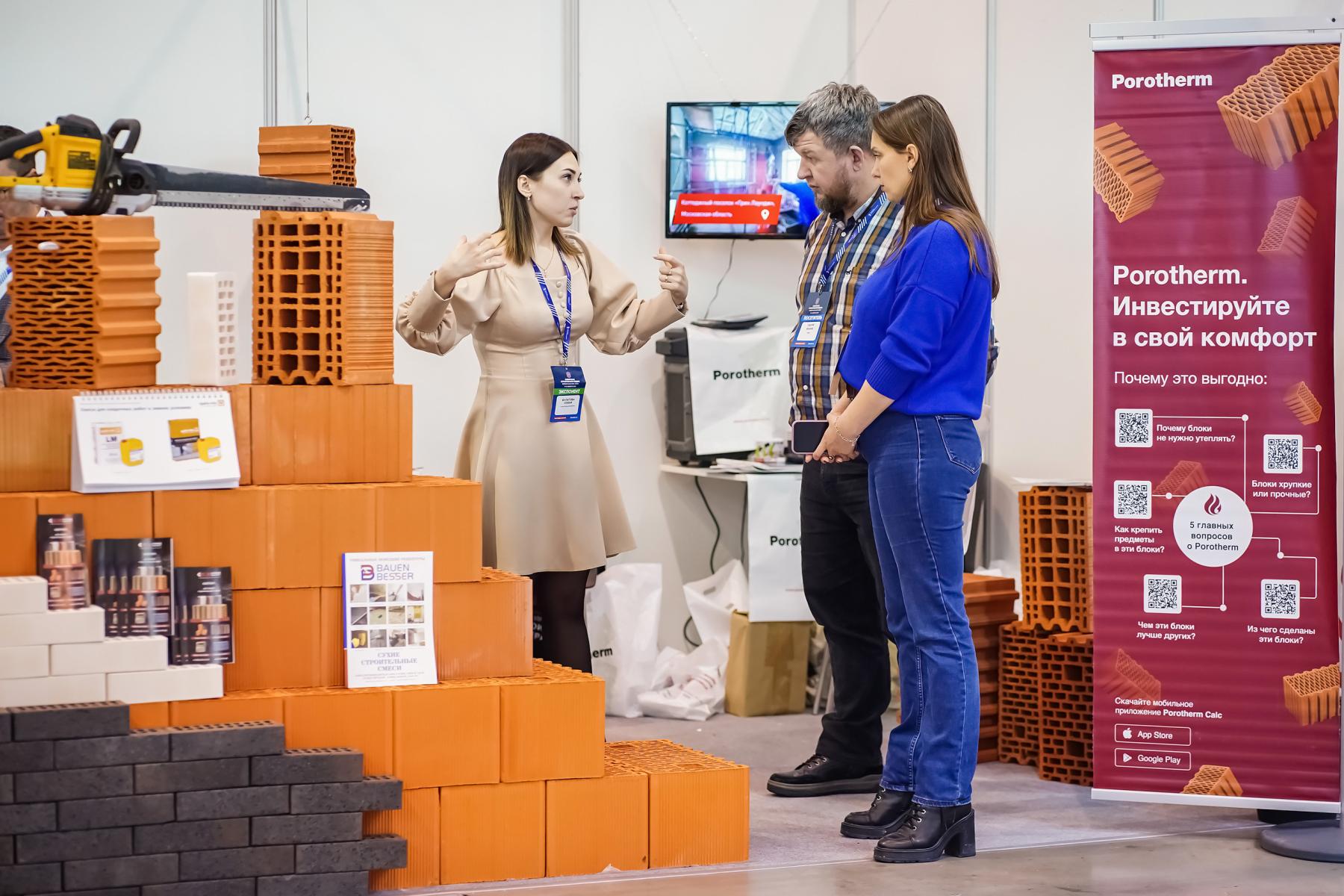 Фото Сибирская строительная неделя-2026: площадки для демонстрации экспертности и продвижения бизнеса 2